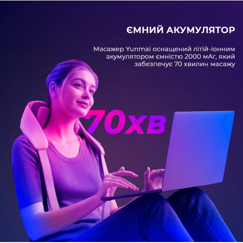 Массажер для ног  Yunmai Neck Massager - фото №7
